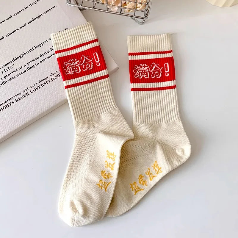 Cool Red and White Fashion Socks