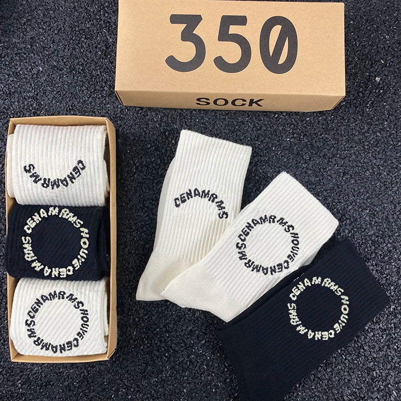 Limited Edition Kanye Special Designed Socks Bundle 3x